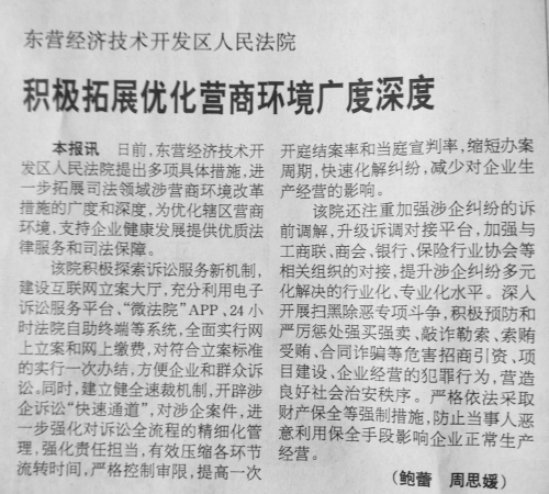 QQ图片20200602110713