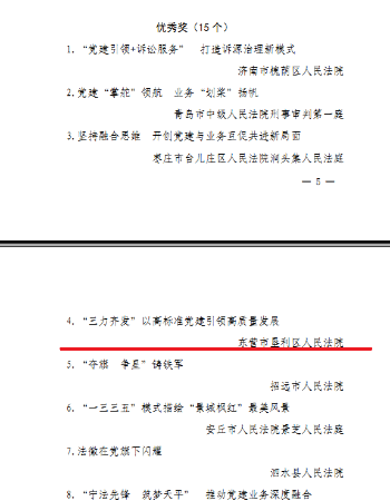 无标题3