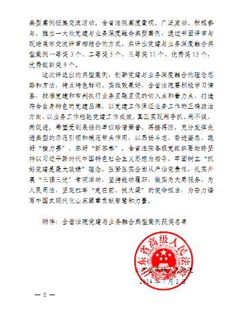 无标题2