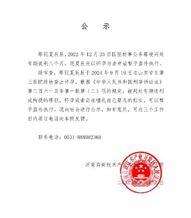 捕获