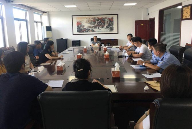 7月24日，执行调度会_副本